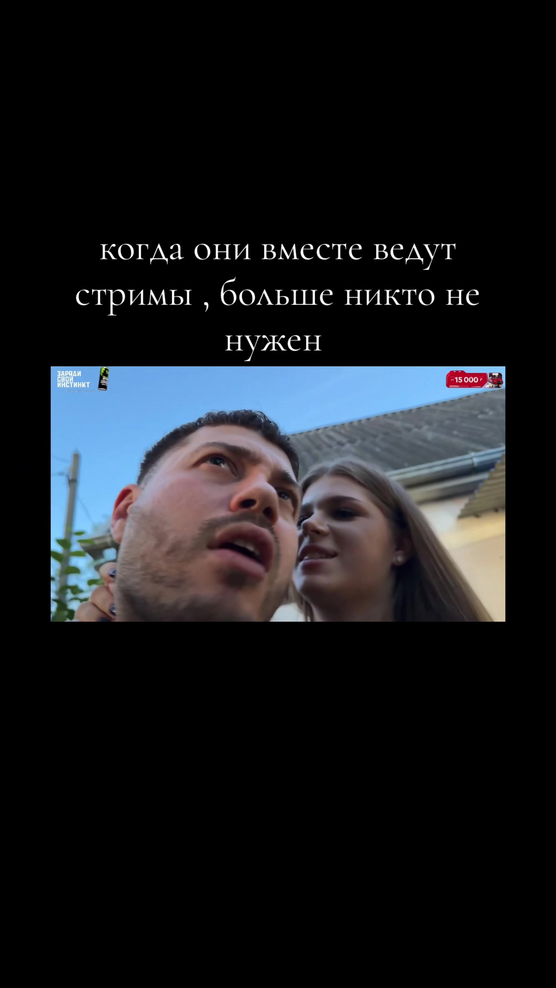 @twitchofanarandsimka