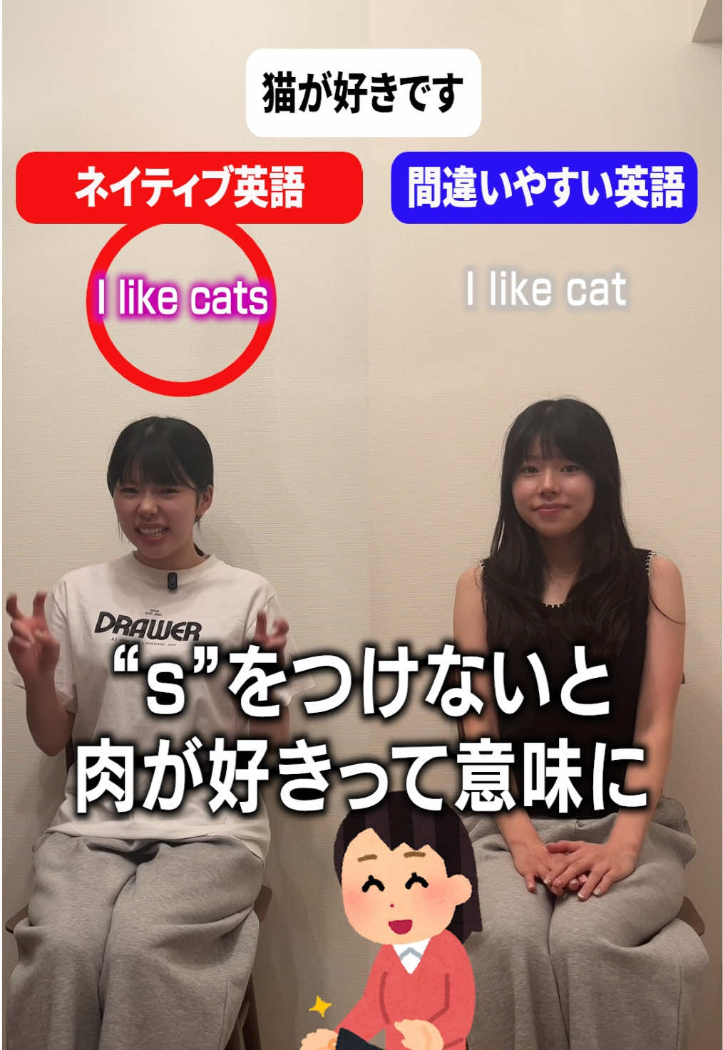 @DRAWER | 毎日使えるネイティブ英語