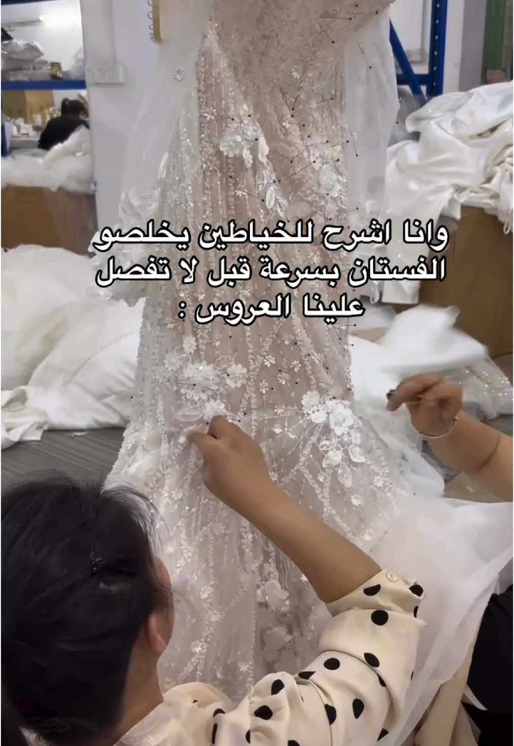 @دار الهتون