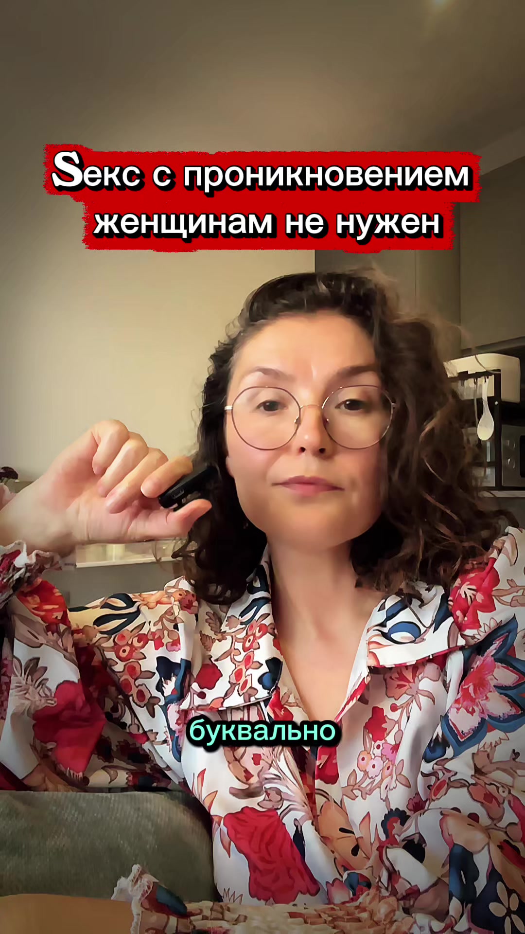 @Екатерина Щимои | Сексолог