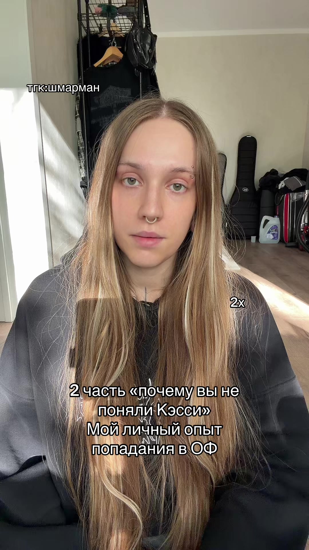 @тгк: шмарман