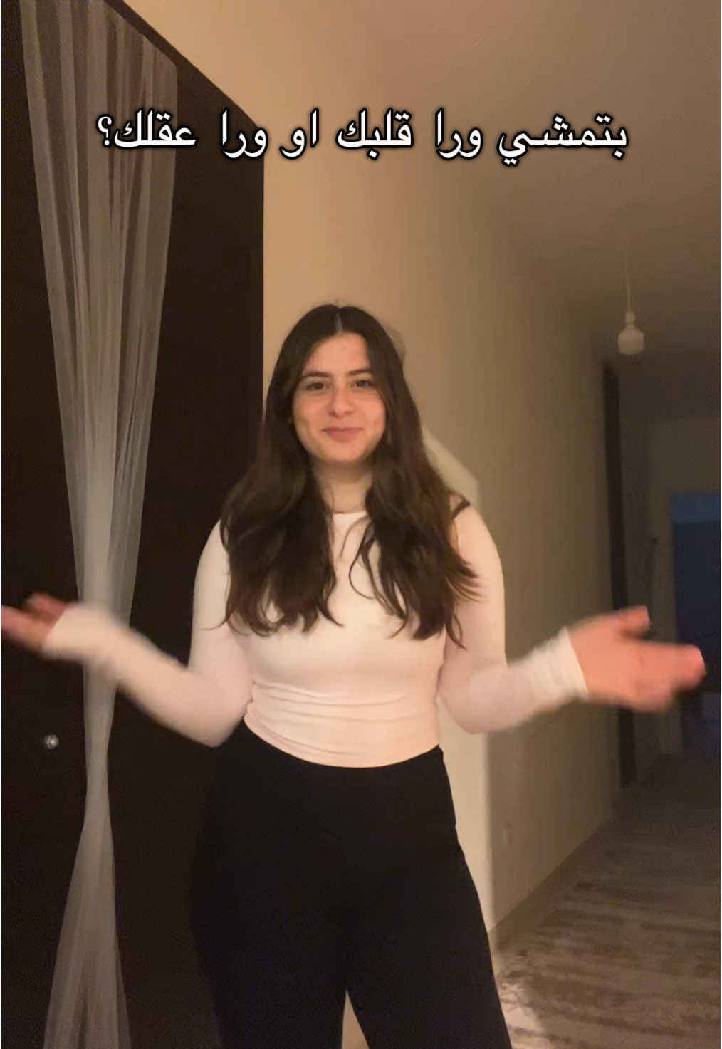 @Zeina|زينة