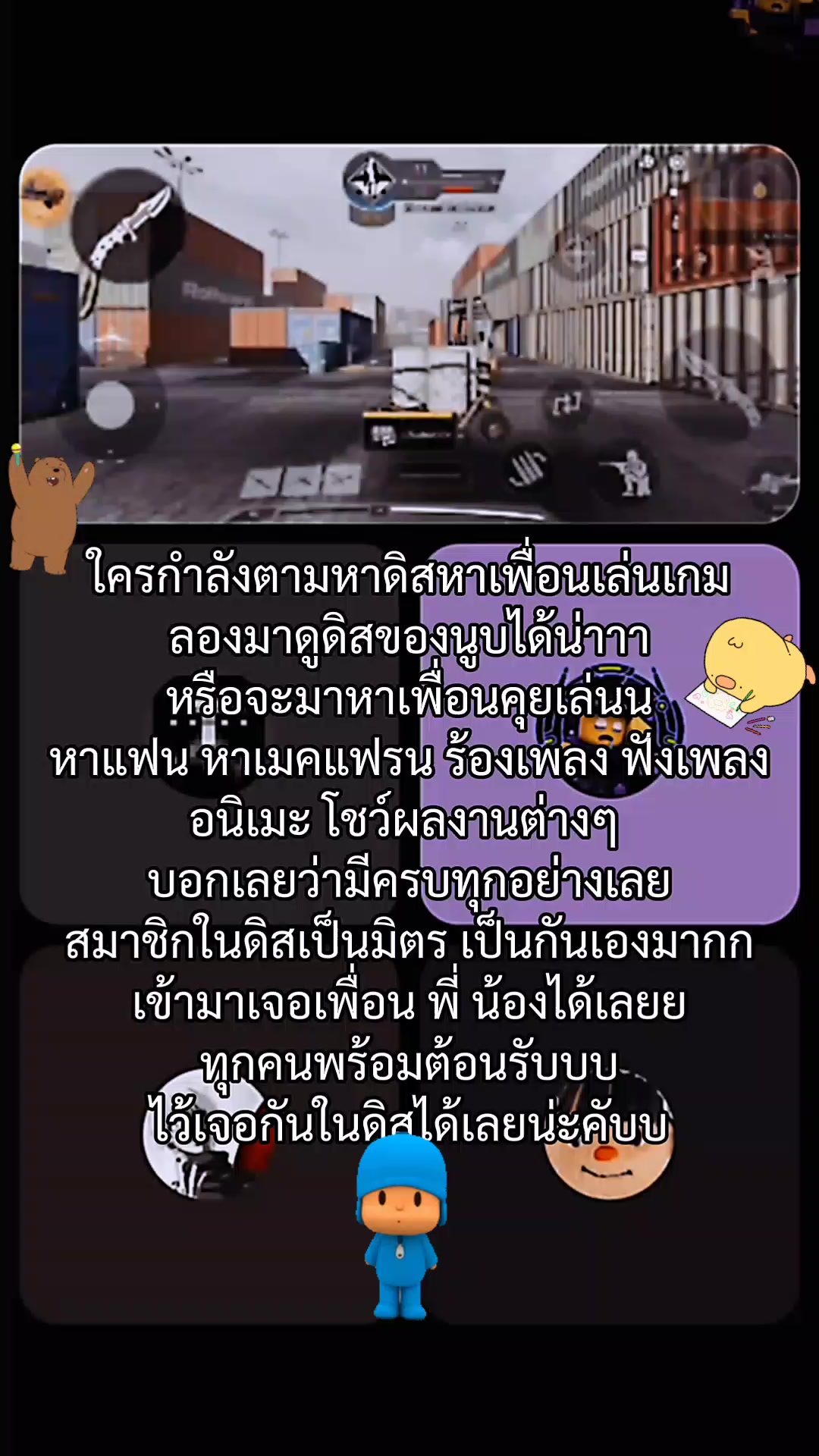 @เทพNOOB