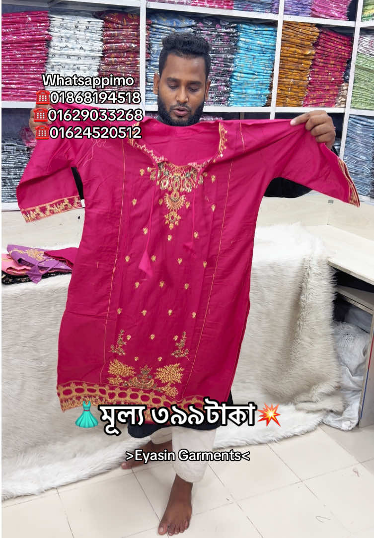 @Eyasin Garments