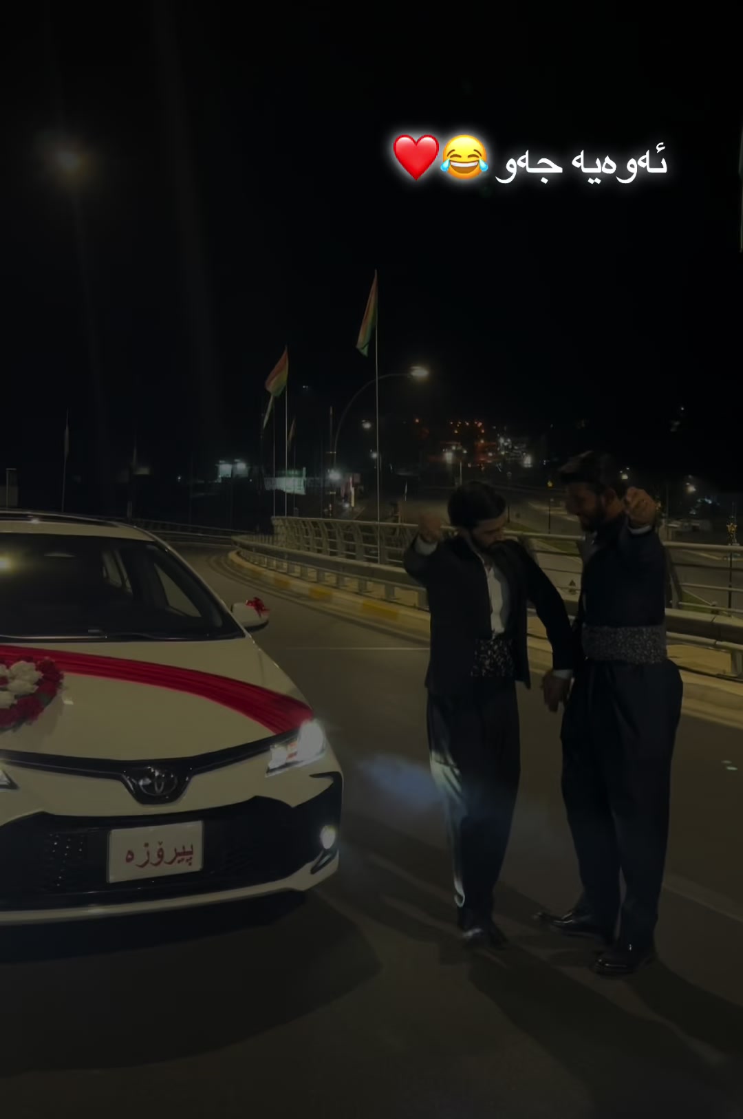 @ئاراز برادۆستی