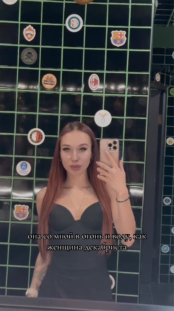 @Стерва🐍