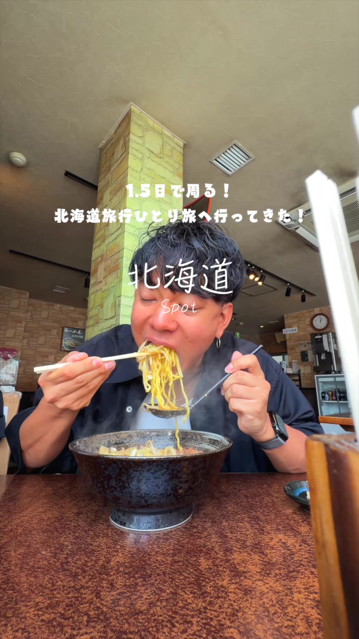 @Maru【全国旅する愛知県民】