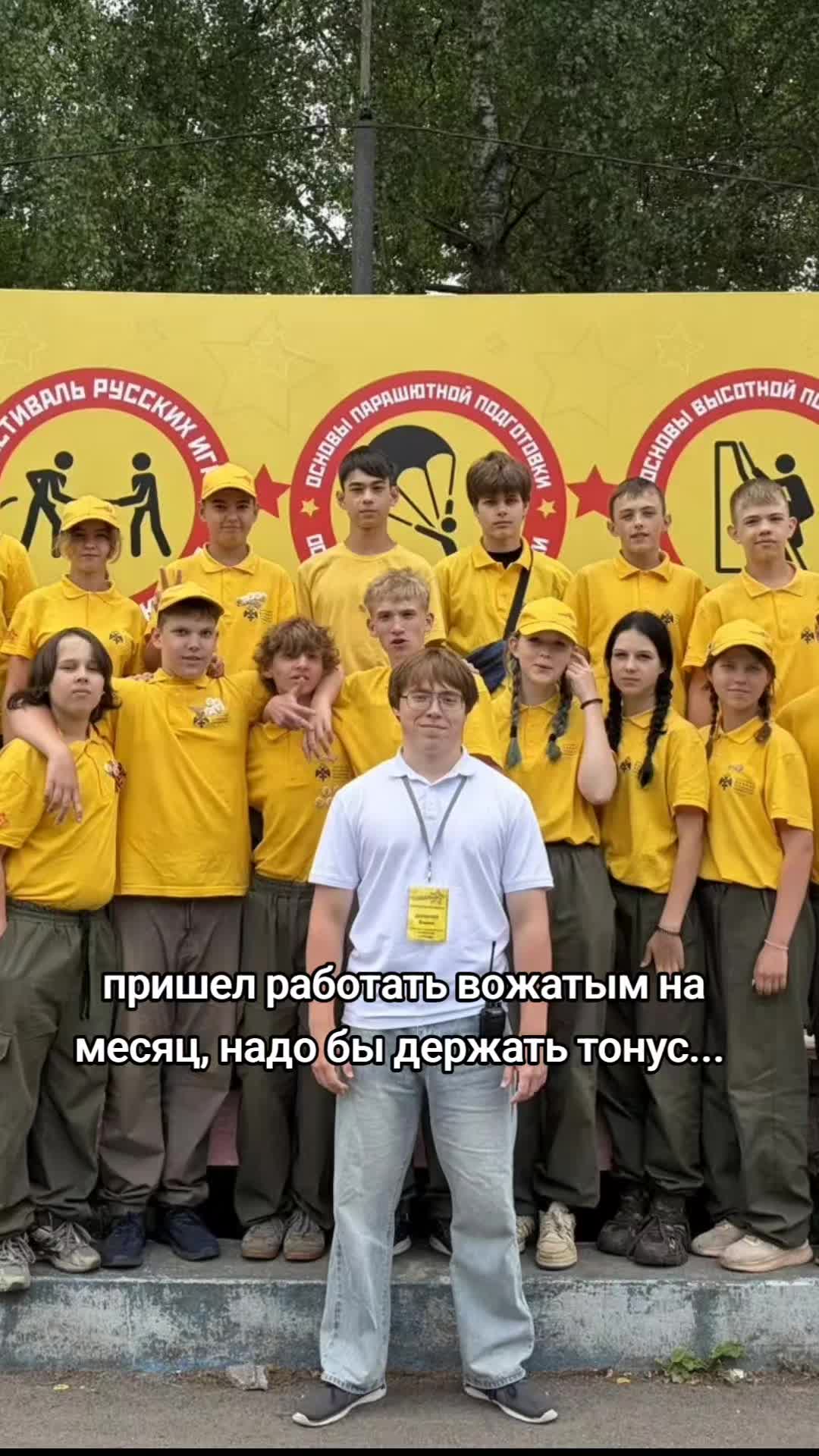 @ПРОБНИК ЖИМОВИКА
