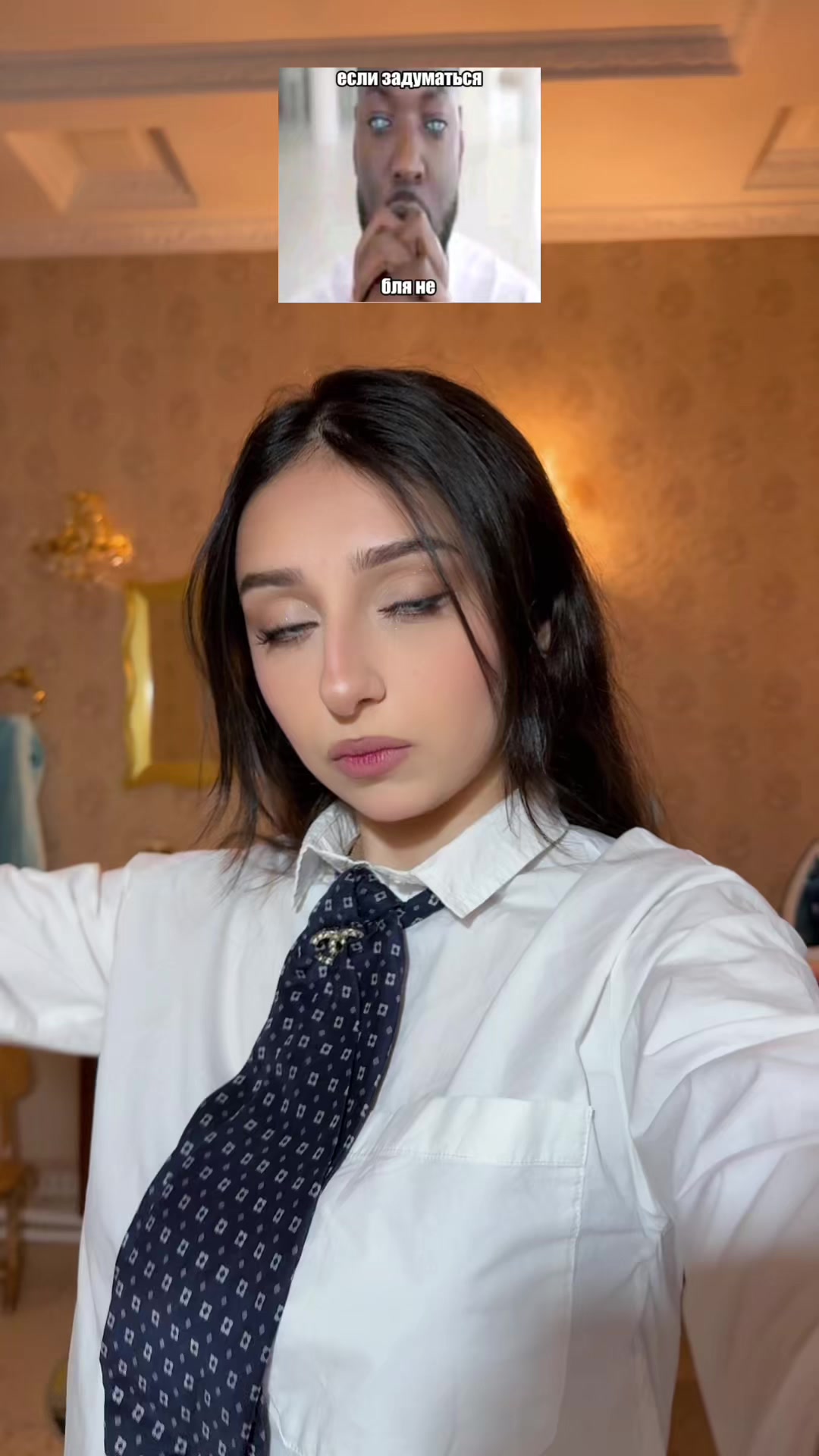 @я мару
