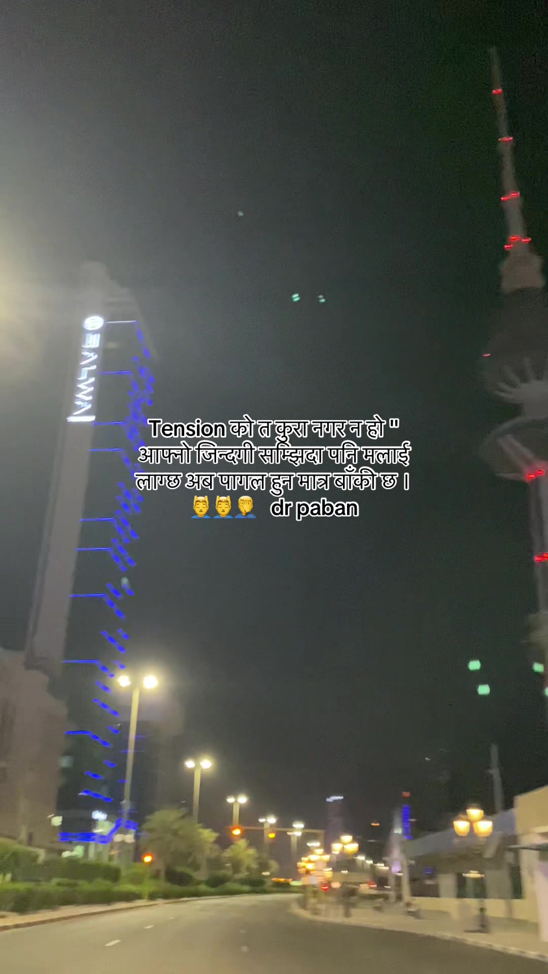 @P (FOR) PABAN