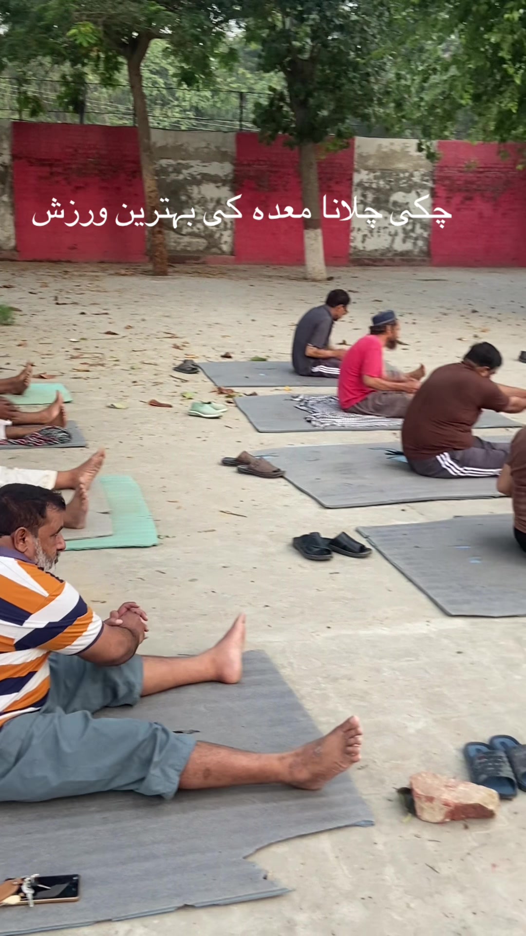 @یوگا کلب چھانگا مانگا