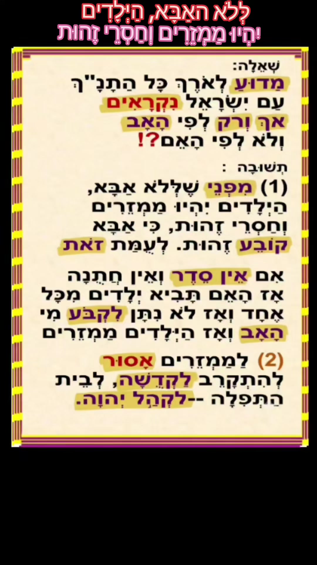 @Omri TegAmlak Avera