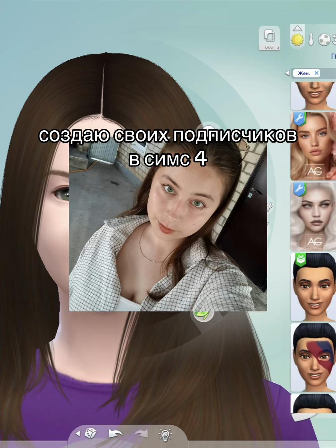 @сим ванесс