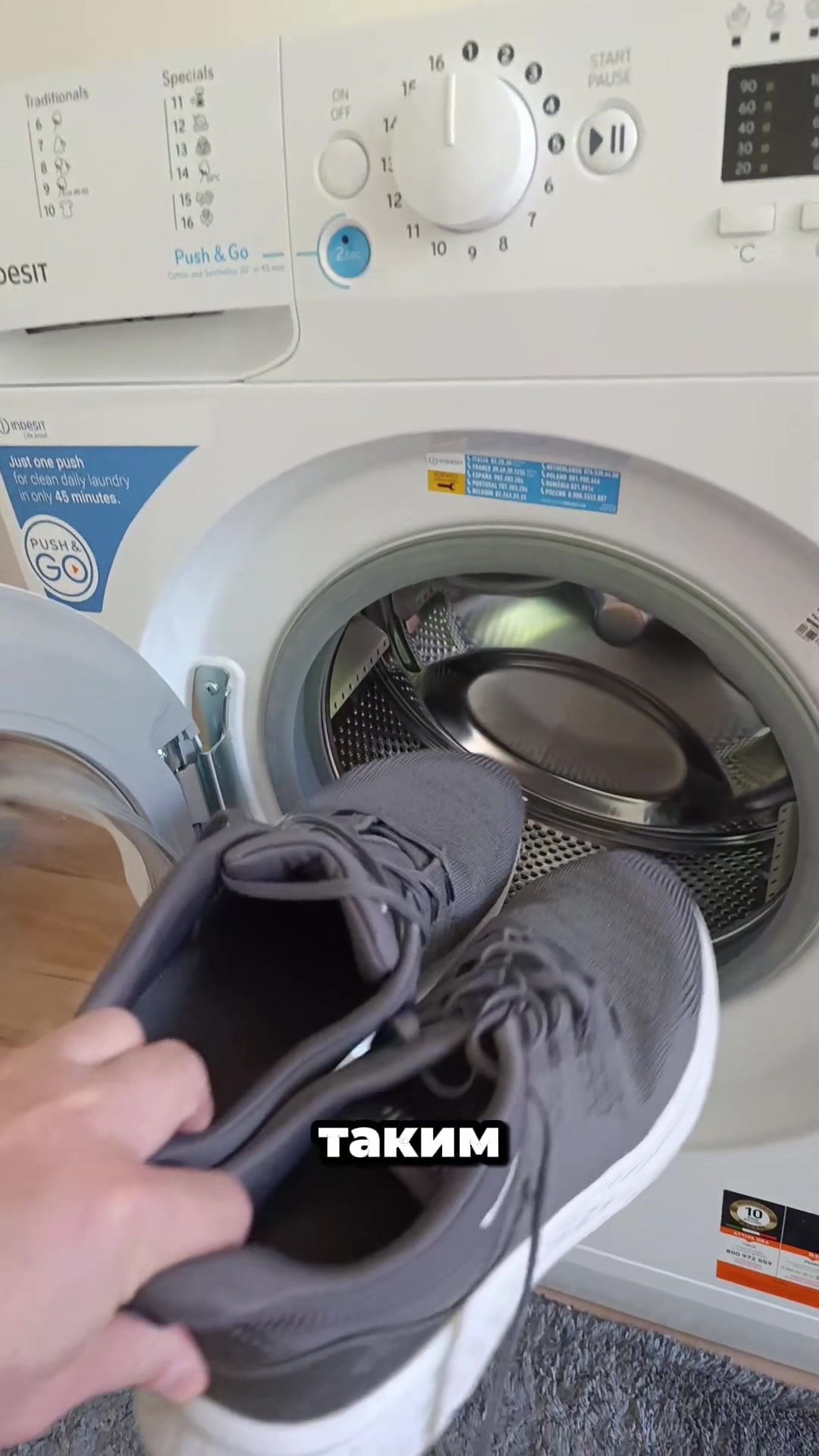 @Dimon LIFEHACK
