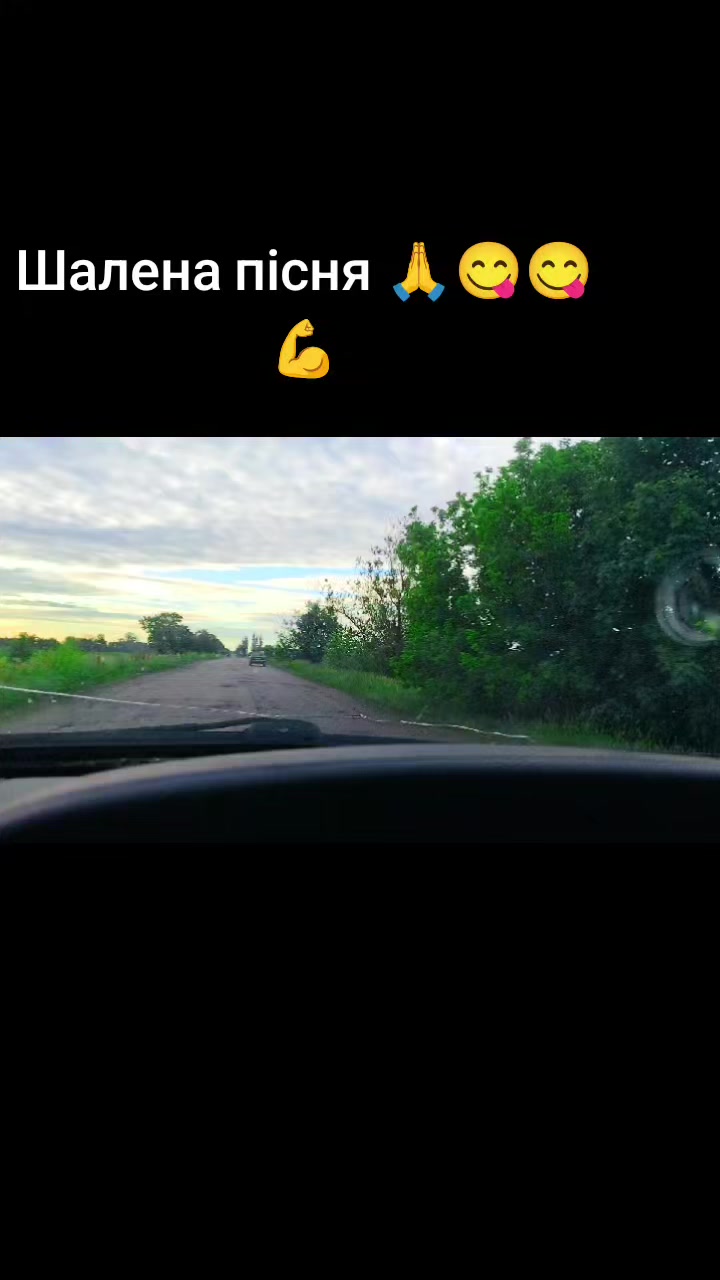 @ЯРЫЙ💪🇺🇦🔥