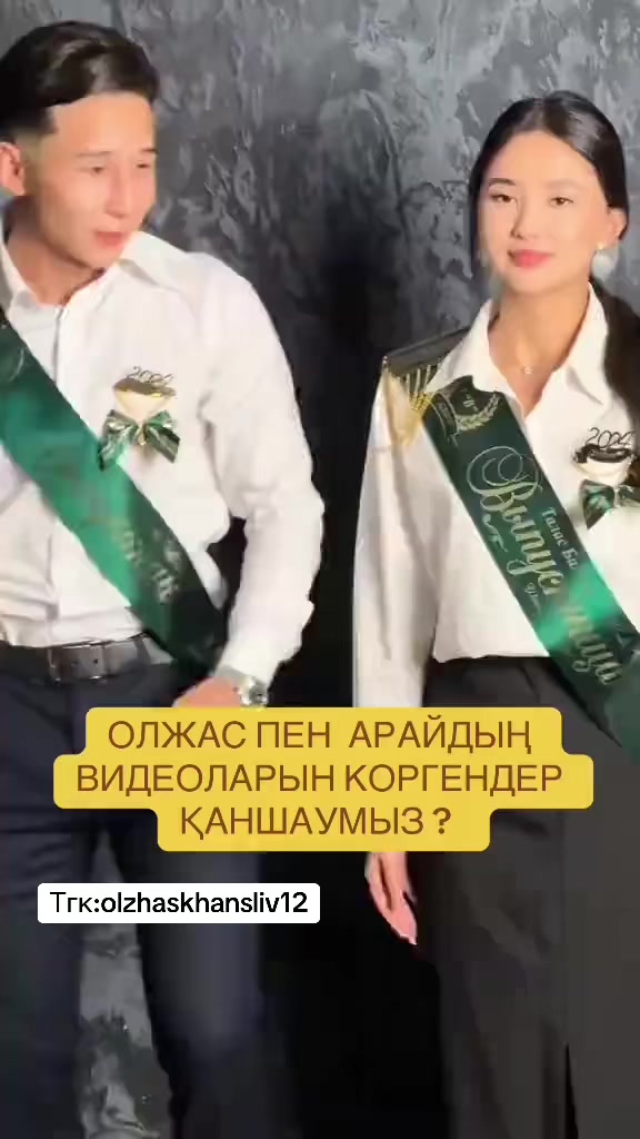 @olzhaskhansliv12