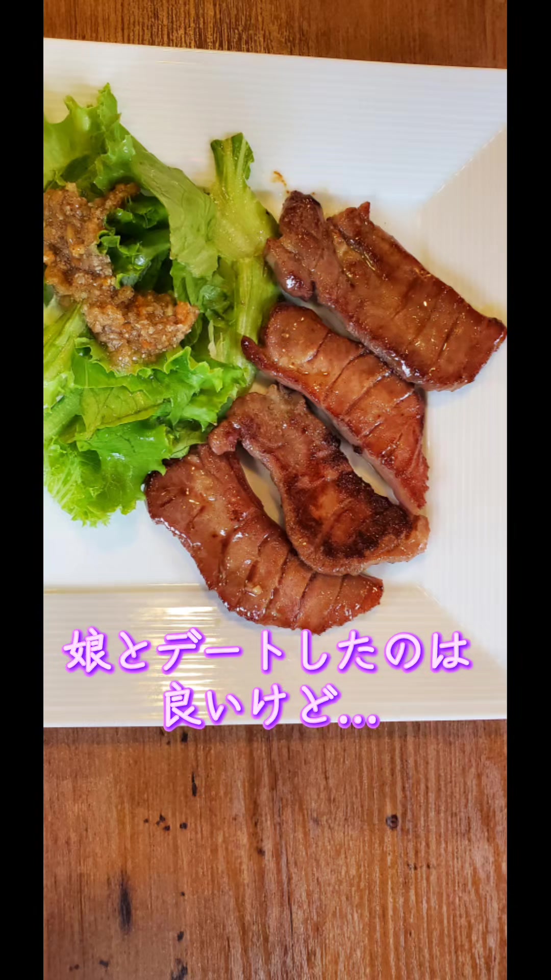 @井坂みどり