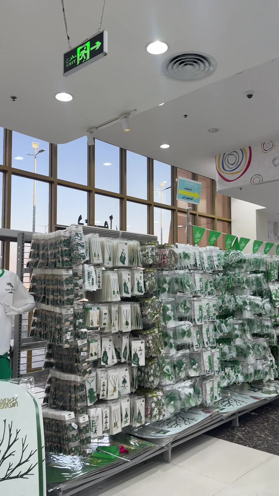 @شركة الحسون سنتر حفر الباطن 🛍