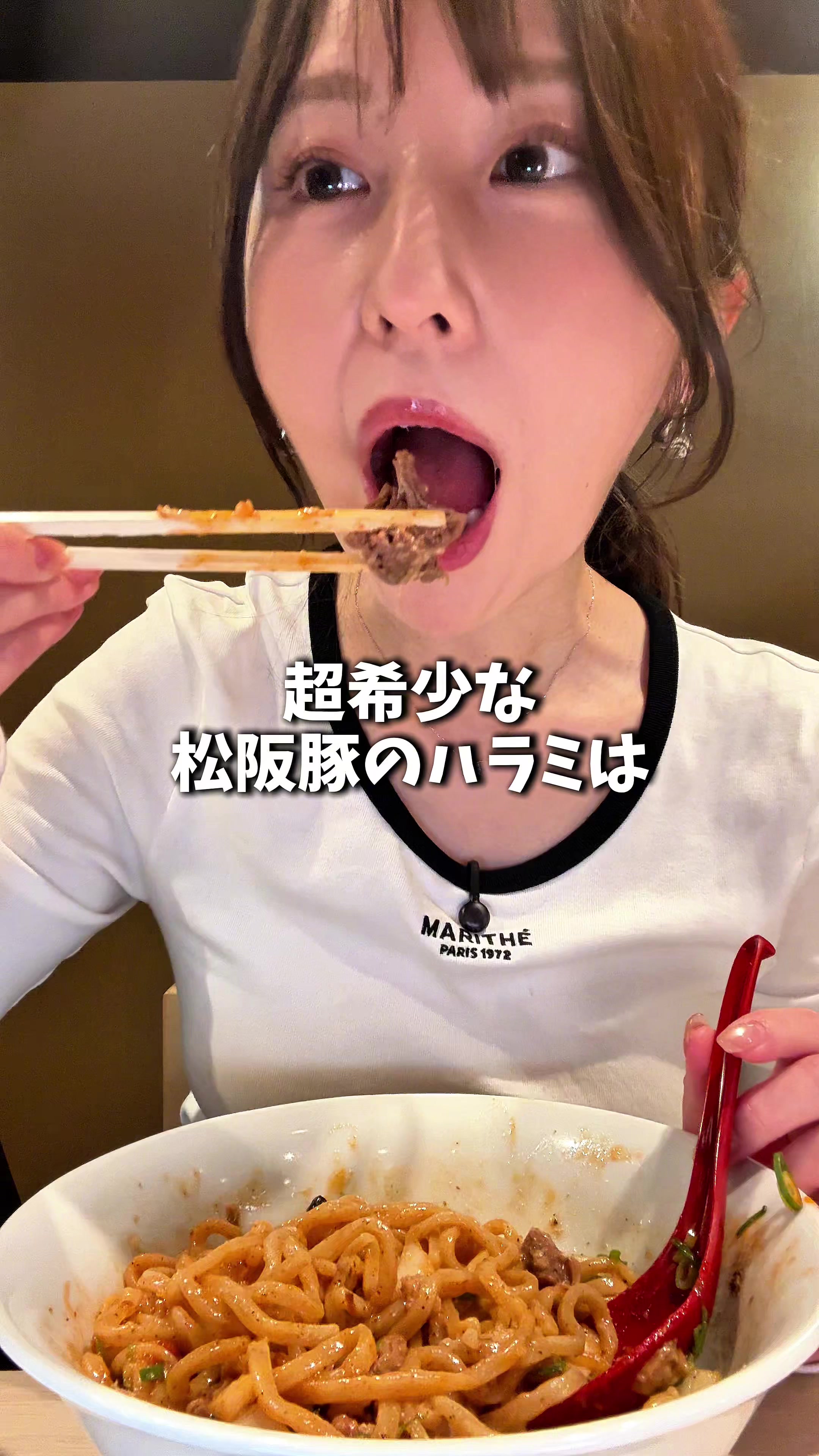 @うに子 東京のITベンチャーOL