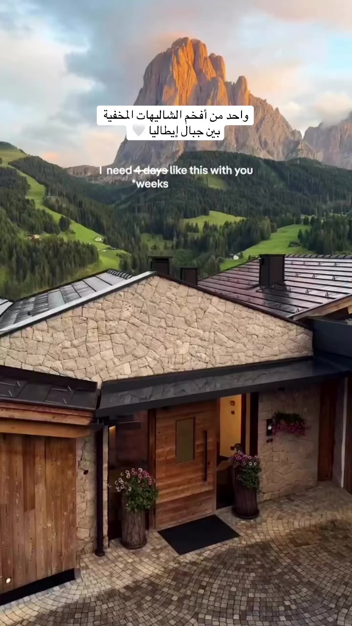 @لحظة سفر 🏝️