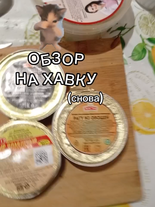 @Дася дурость🦌