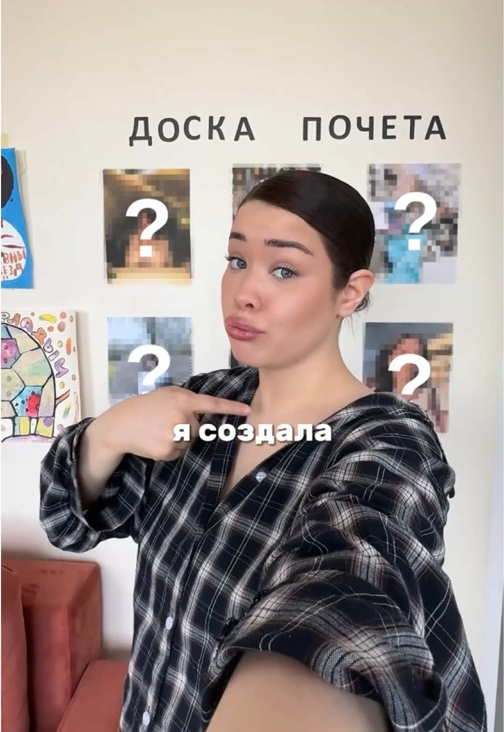 @бим бинь