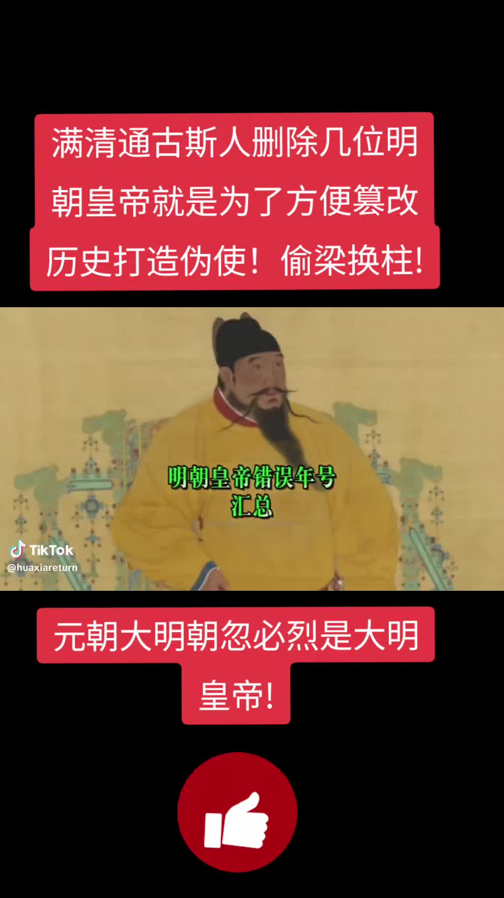 @🐲龍少帅🐲