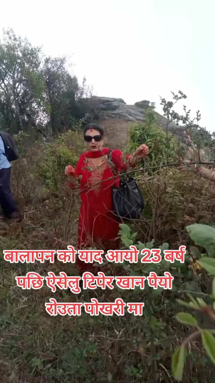 @Sanchita Pokharel Ac