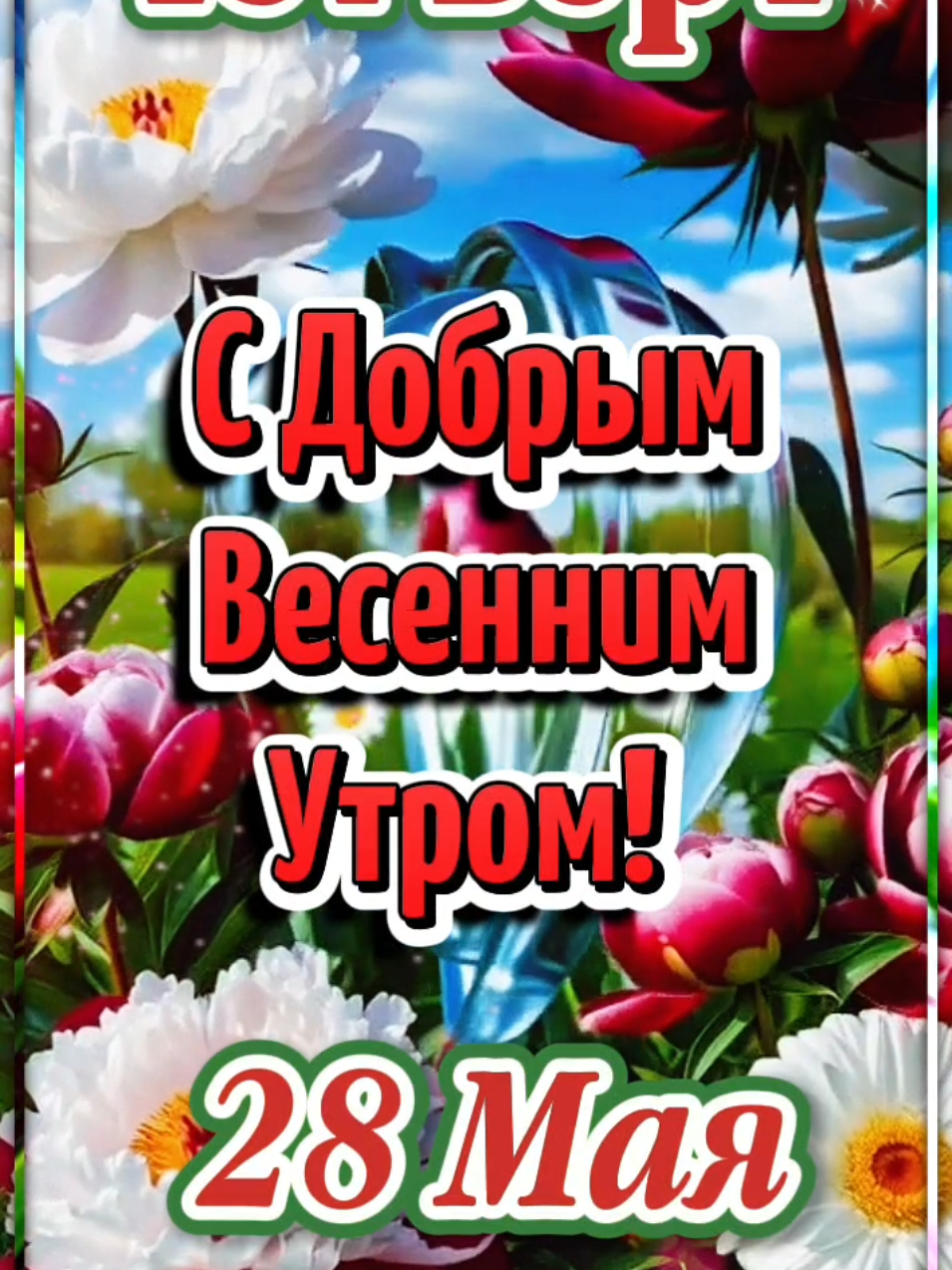 @Ольга