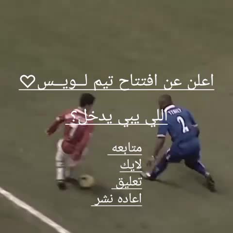 @لــويــس♡