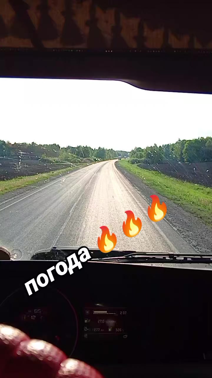 @Азамат