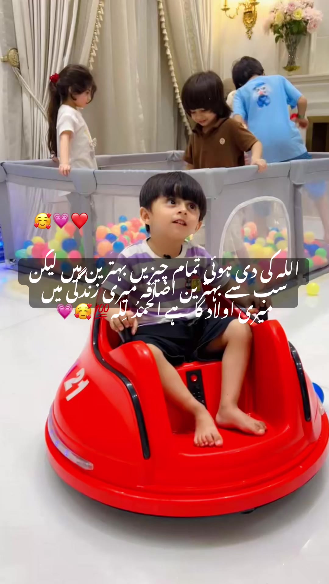 @Azhaan Rohaan
