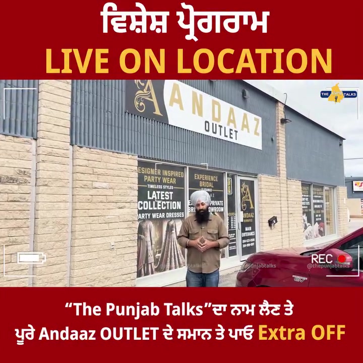 @Punjabtalks