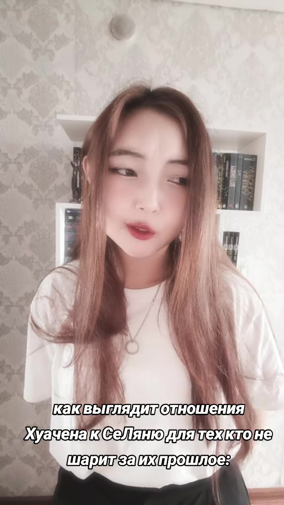 @твоя милая ЦзеЦзе🖤🩶🤍💜