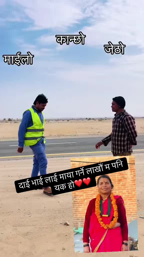 @Arjun Muskan