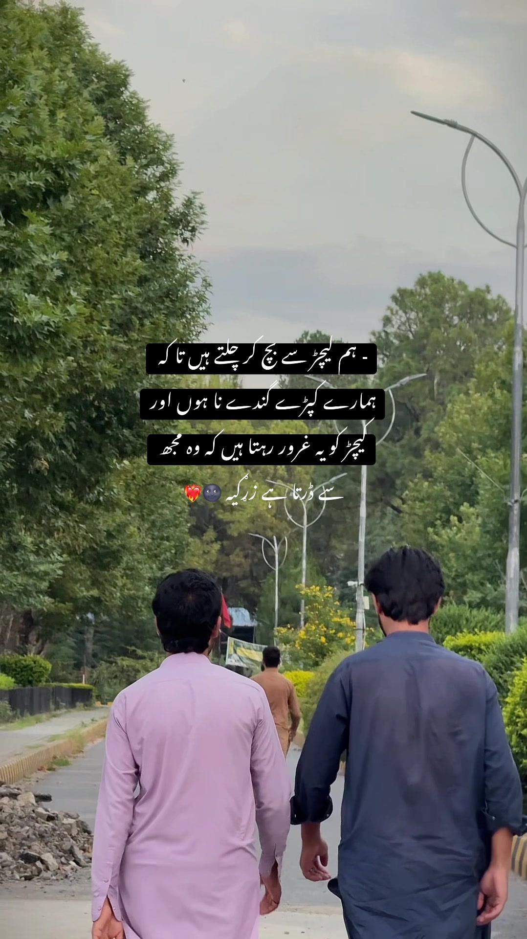 @Asad Khan Swati 🇦🇬