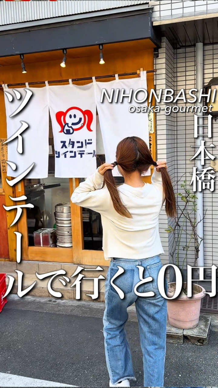 @大阪グルメ【関西グルメ】