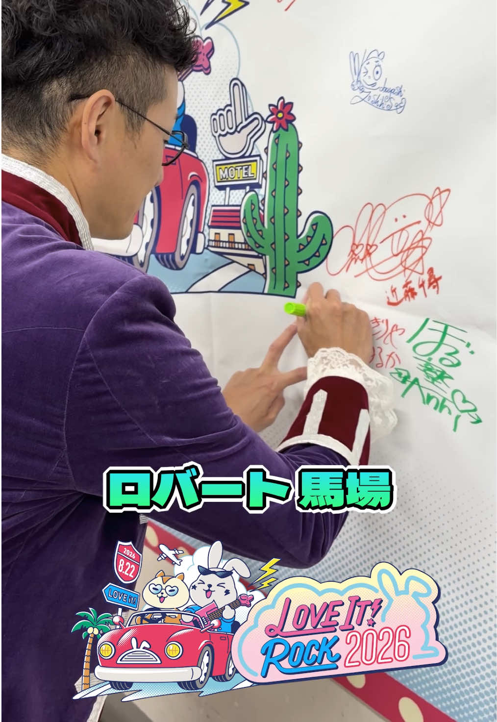 @TBS『ラヴィット!』