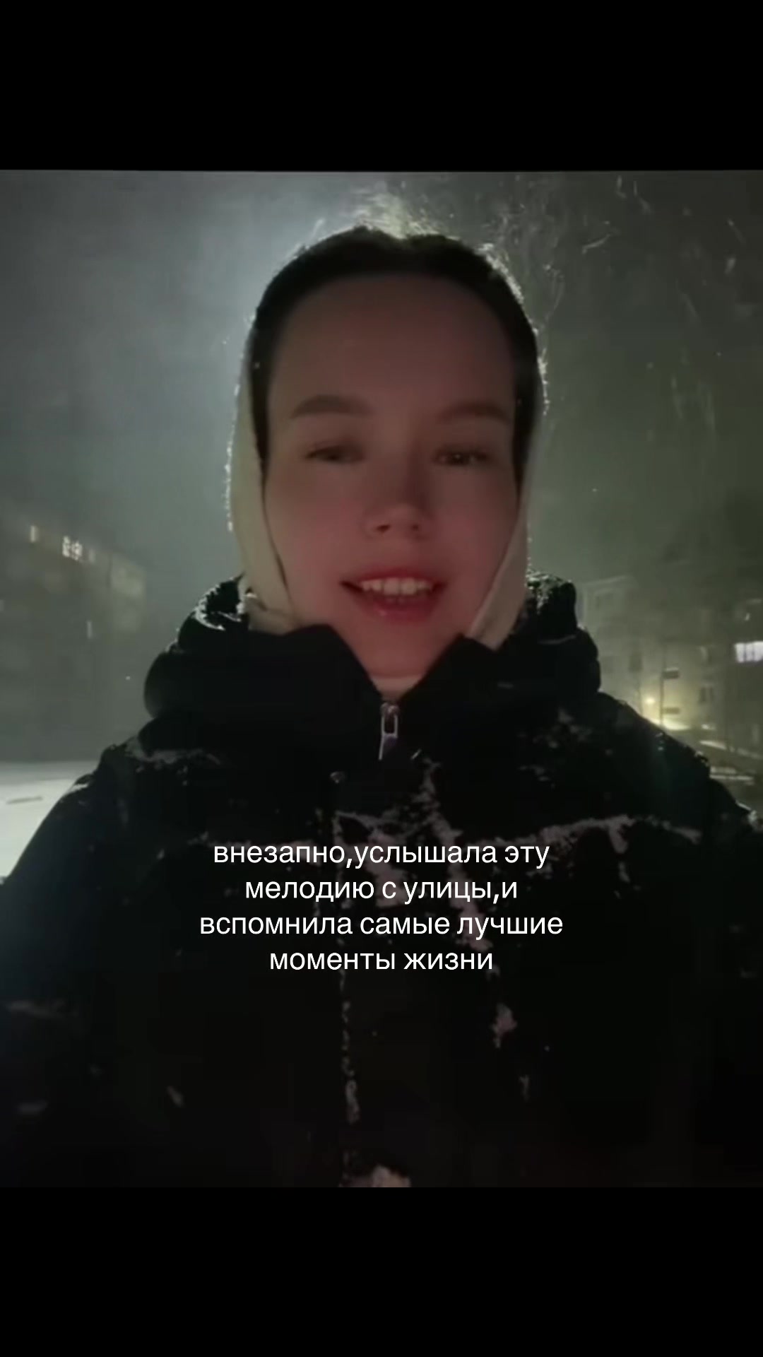 @Снежик