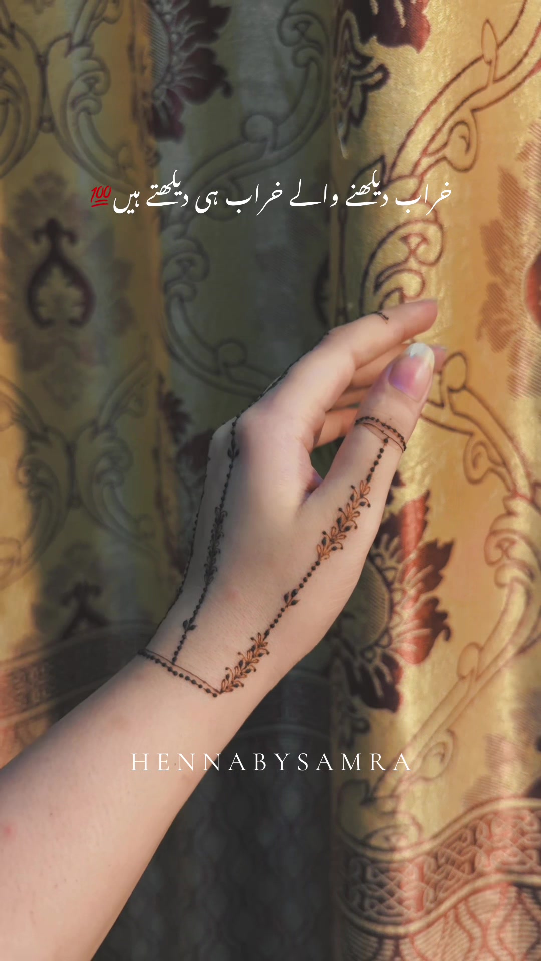 @💕الحناء من ثمرہ💕