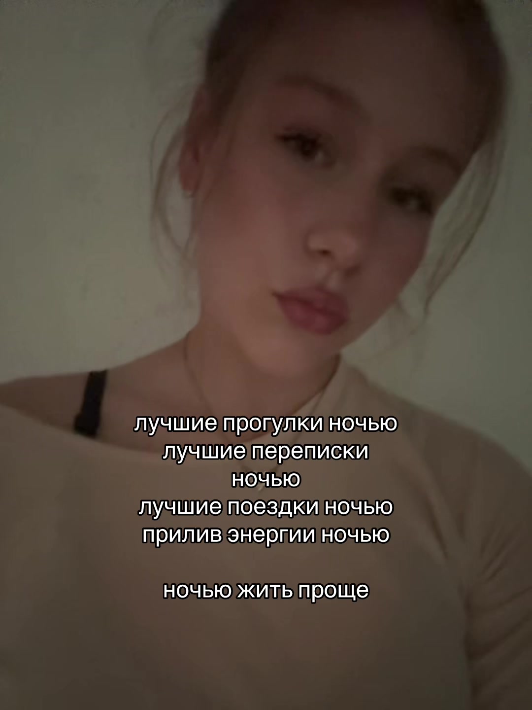 @Вероша