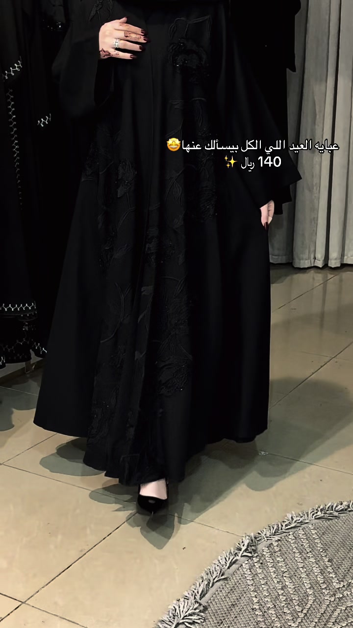 @✨نوڤانا عبـاية✨