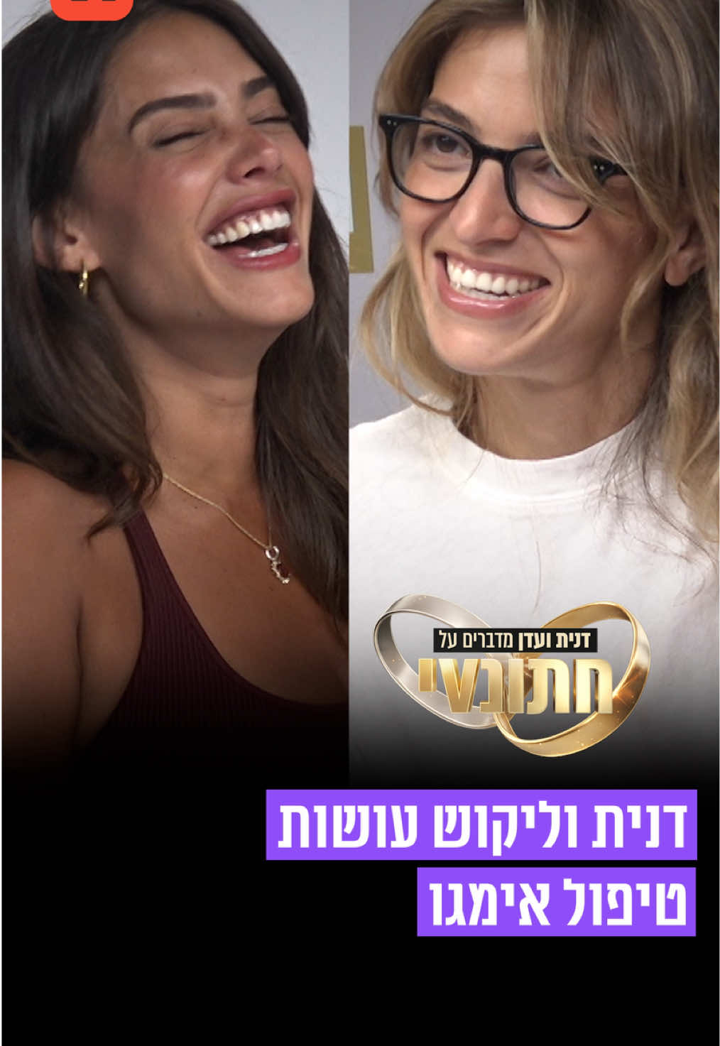 @V1 israel