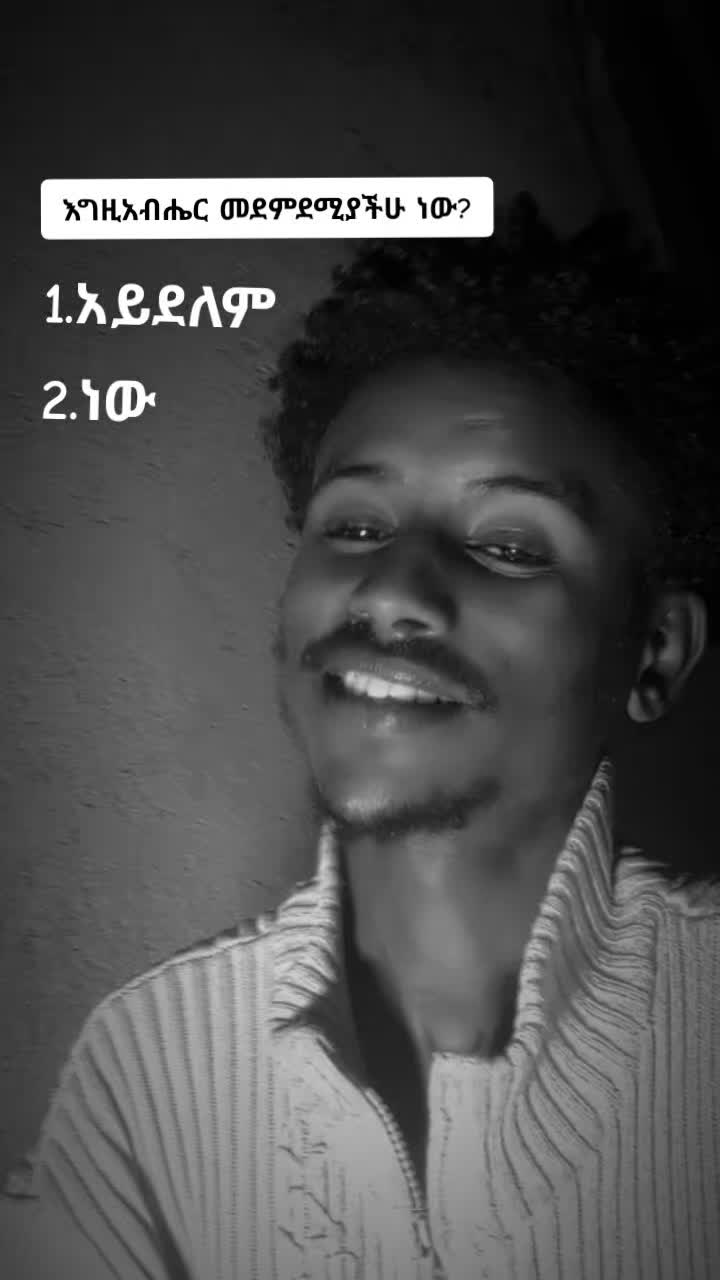 @የጌታ ልጅ🤞