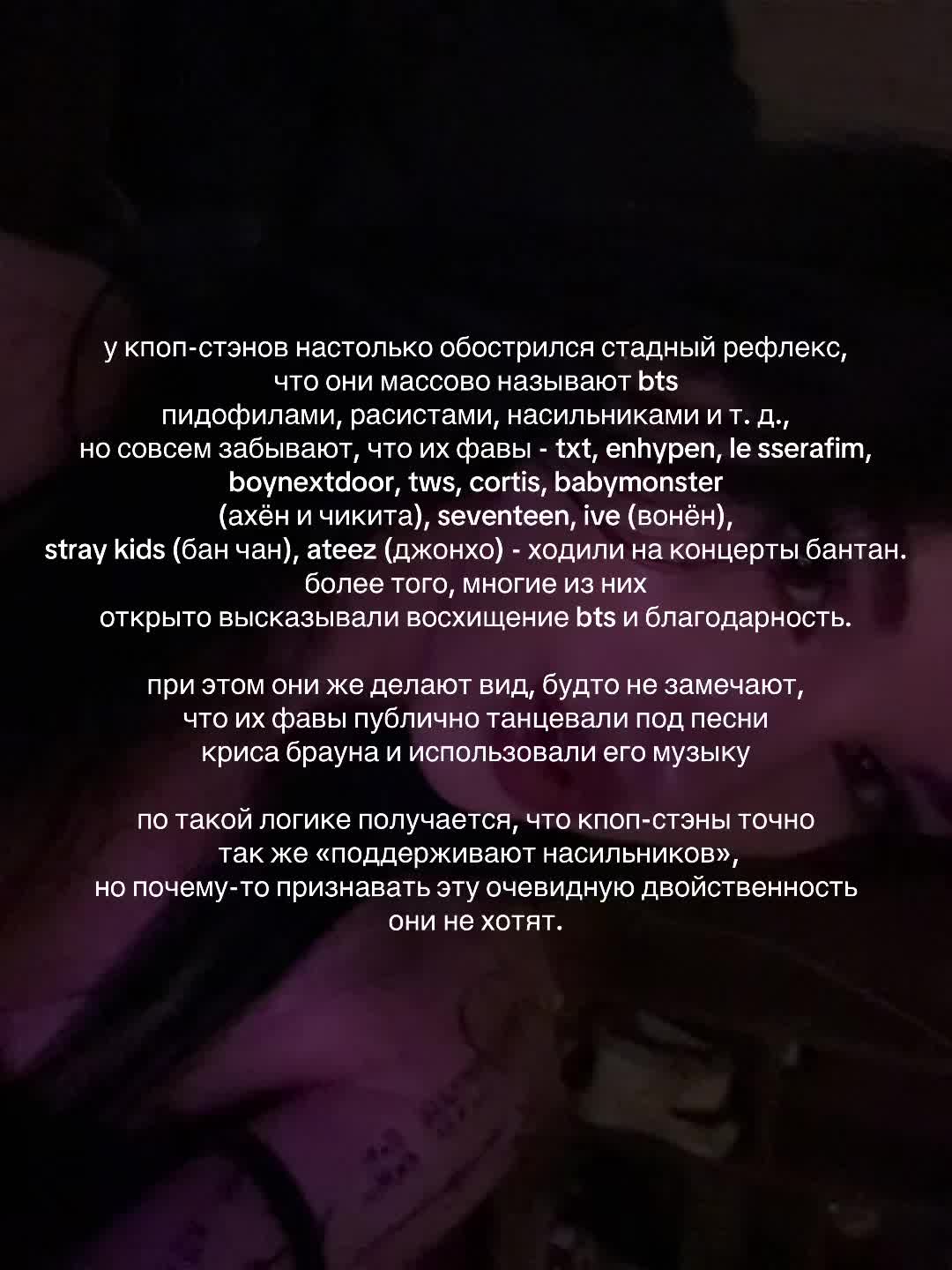 @идиллия