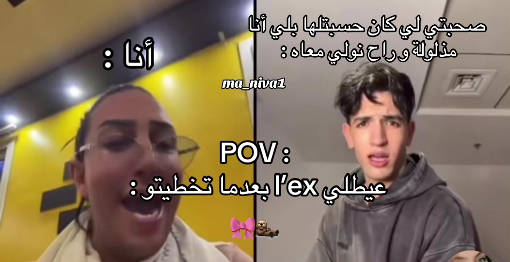 @ma_niva