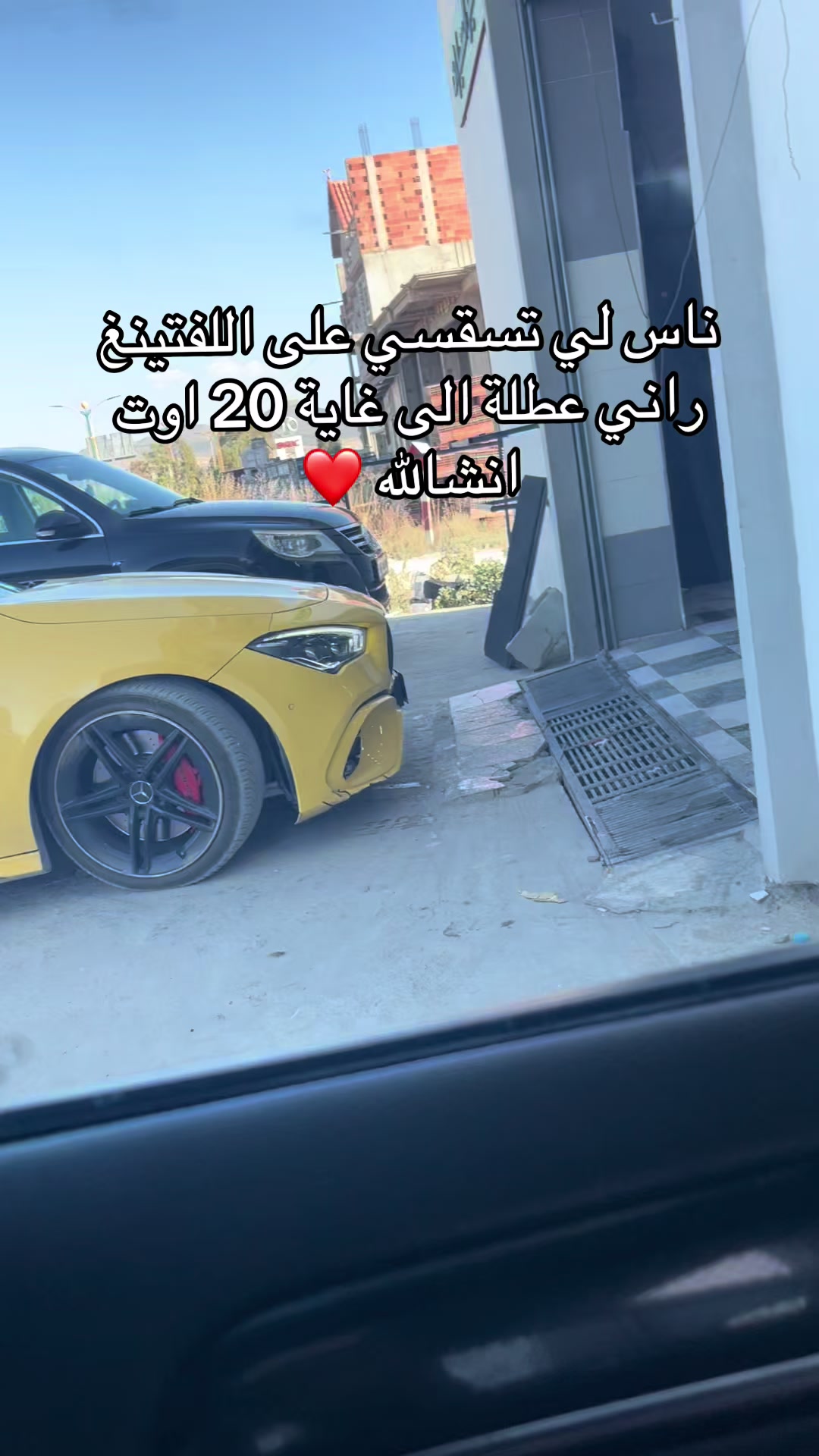 @Car wash tebessa