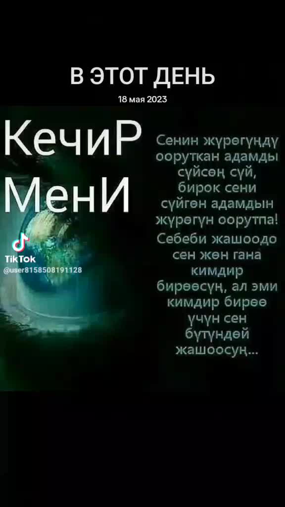 @Гулиза