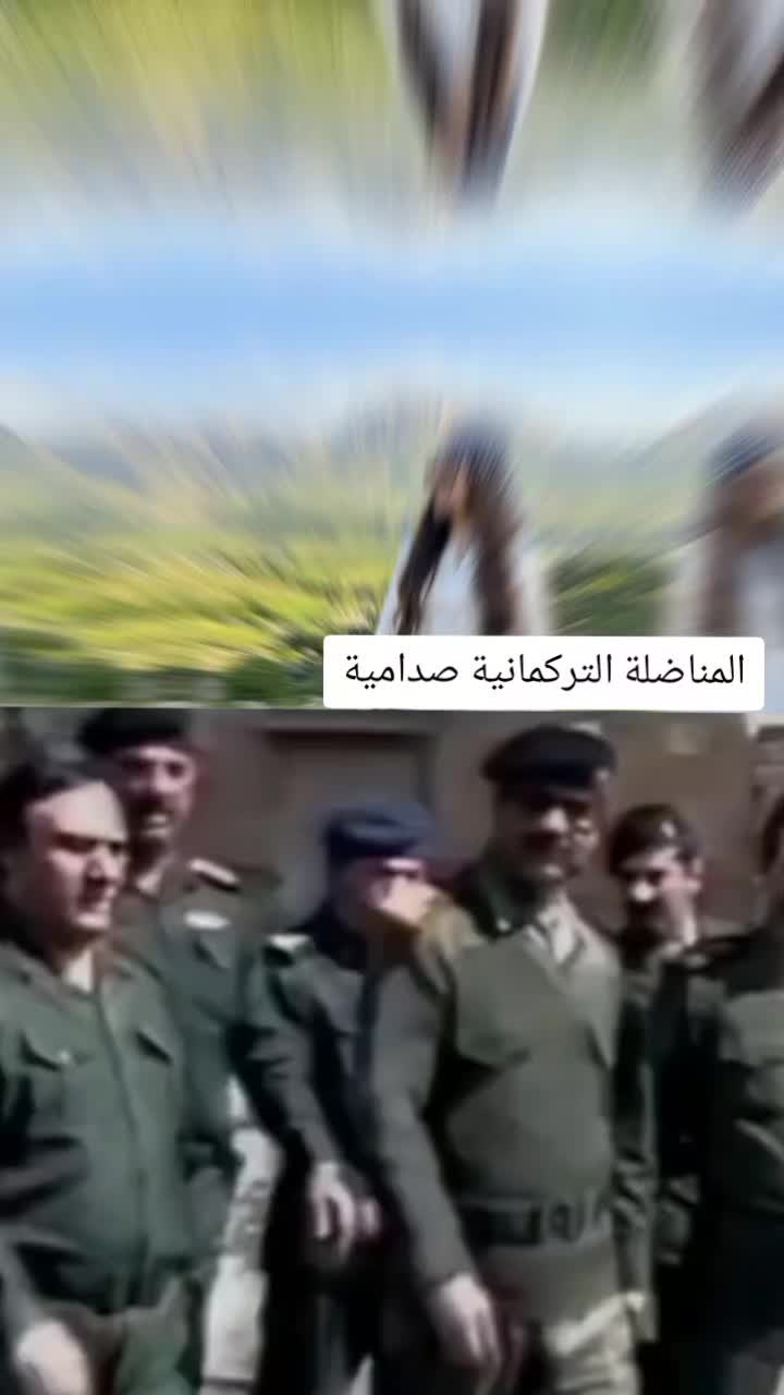 @التركمانية