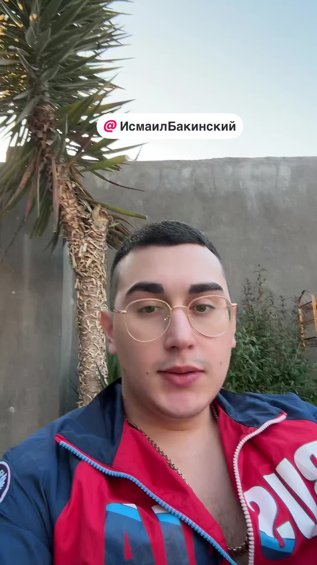 @Исмаил Бакинский